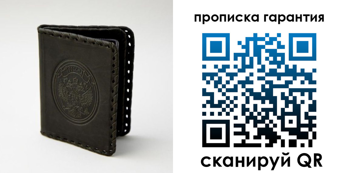 прописка для кредита в Мегионе