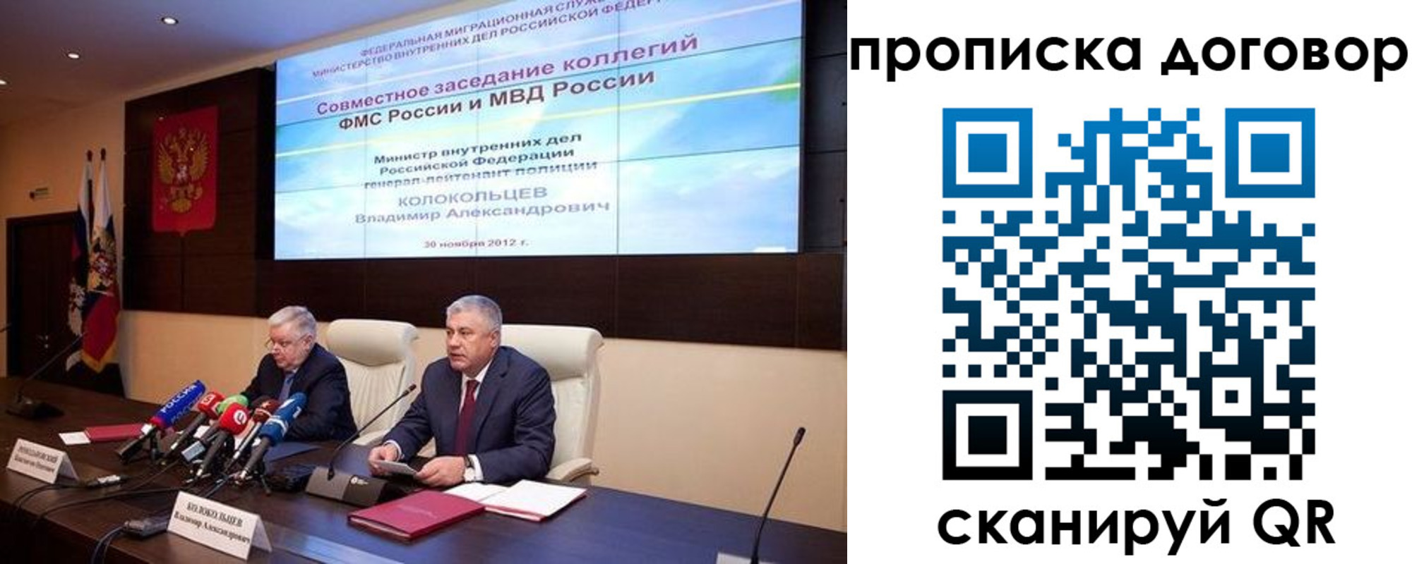 пропишу в квартире в Мегионе