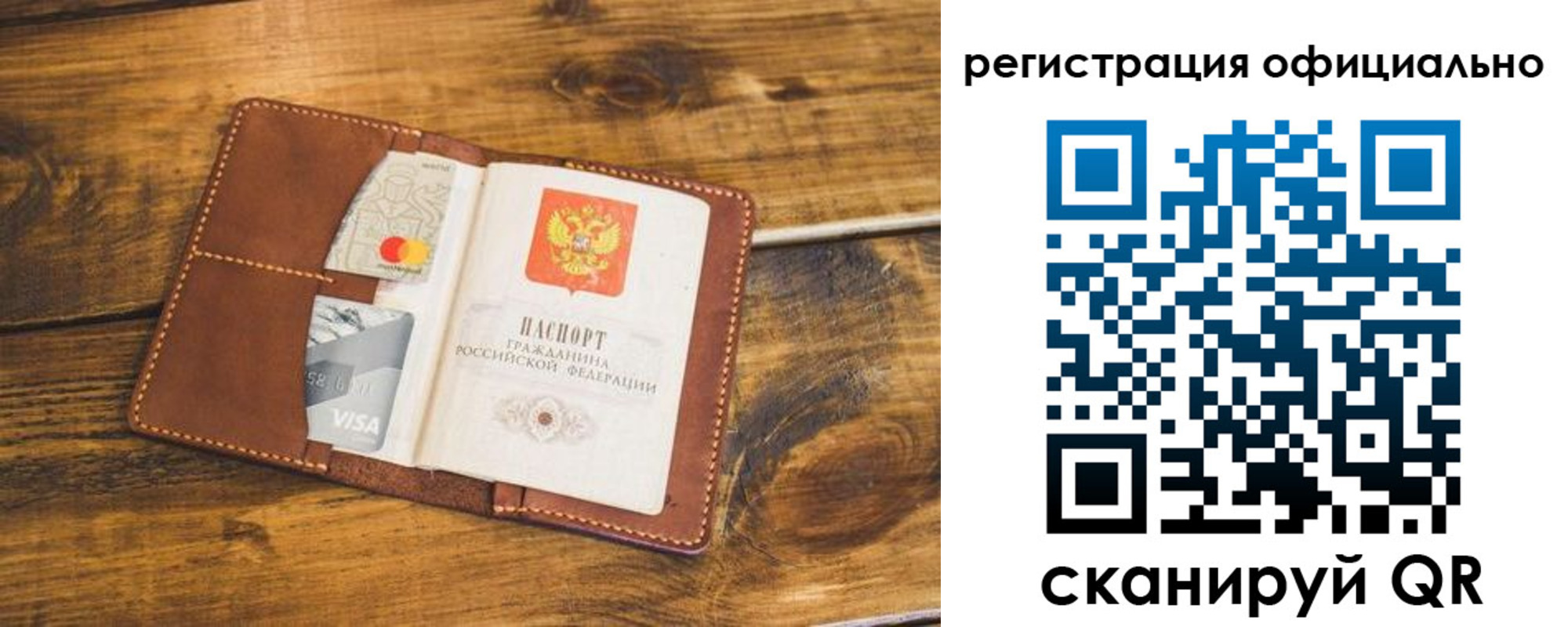 регистрация для школы в Мегионе