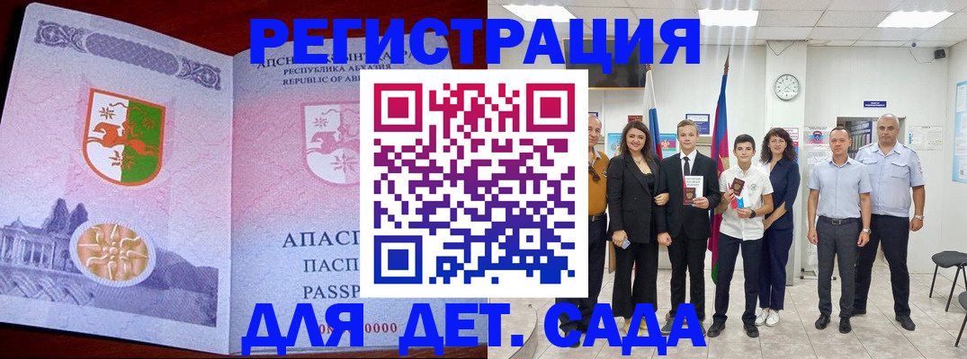 временная регистрация гарантия в Мегионе