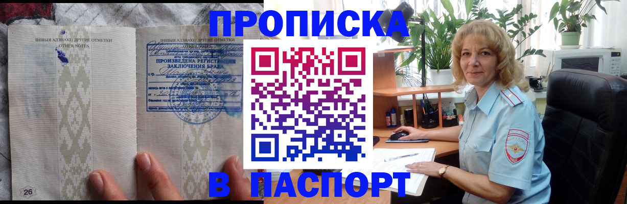 временная регистрация гарантия в Мегионе